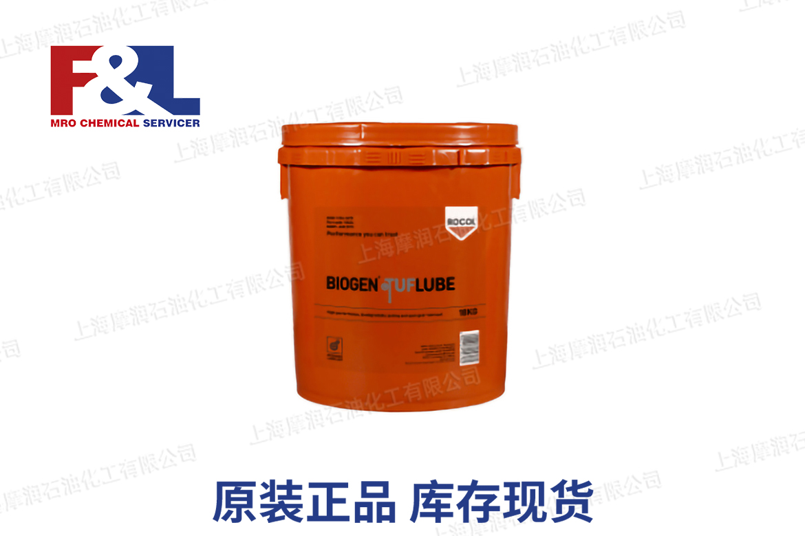 BIOGEN TUFLUBE
